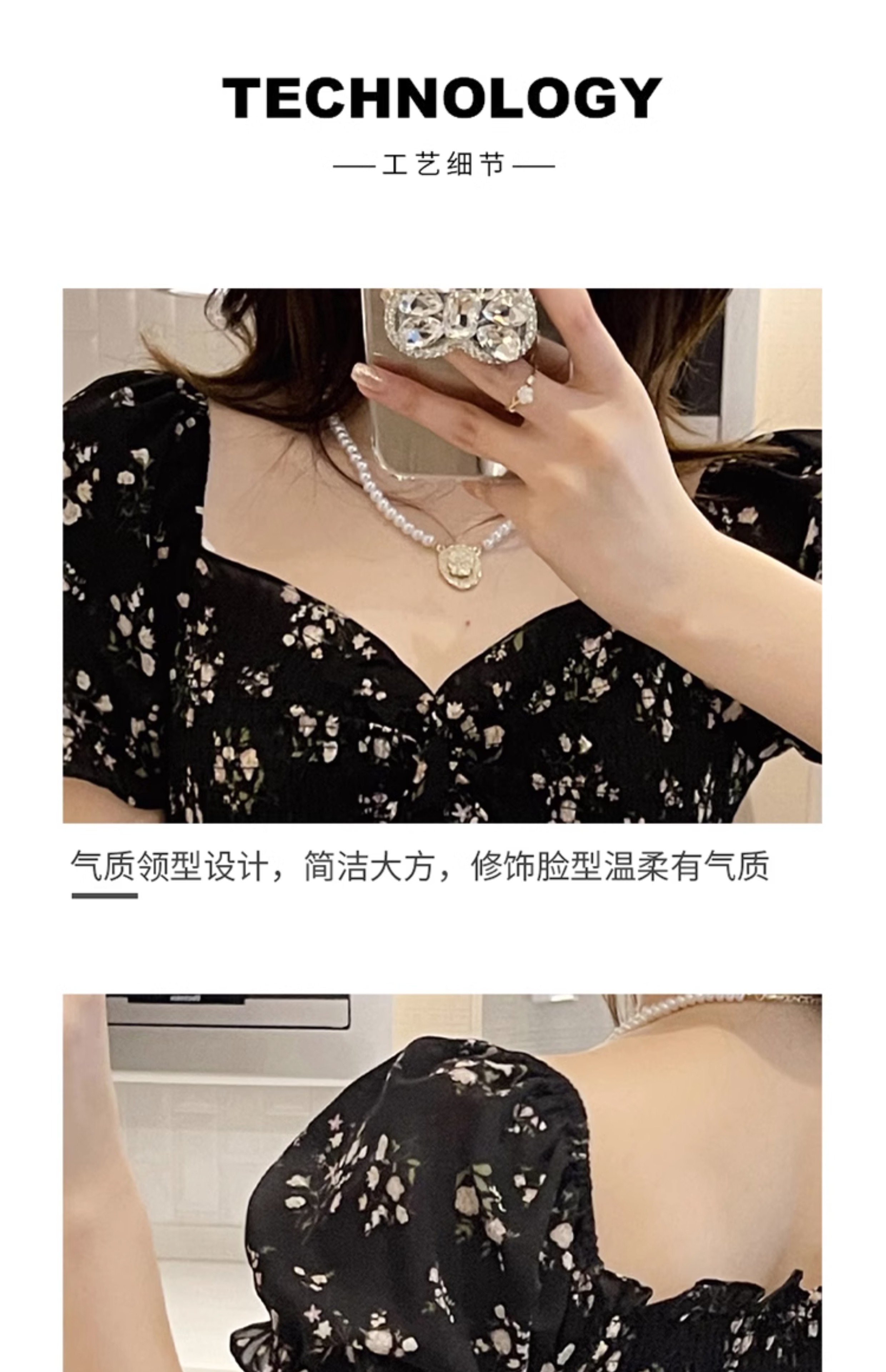 設計細節
