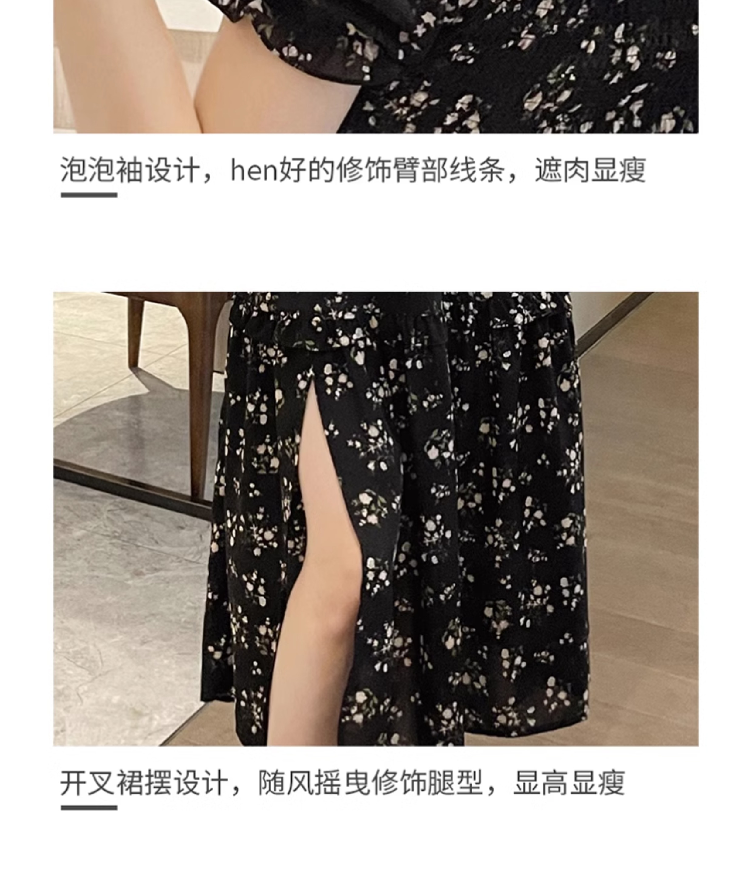 設計細節